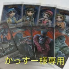 第5人格ウエハースのサムネイル