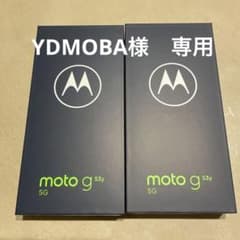 専用【新品未使用】モトローラ　moto g53y 5G （ブラック）のサムネイル