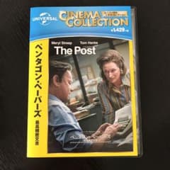 ペンタゴン・ペーパーズ 最高機密文書('17米)のサムネイル