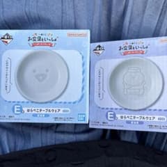 お文具といっしょのサムネイル