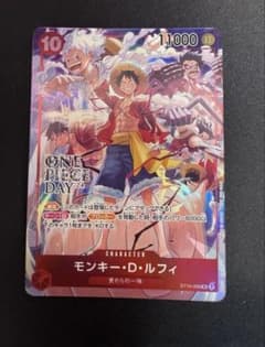 モンキー・D・ルフィ ONE PIECE DAY’24 来場者特典 マッチング モンキー D ルフィ ONE PIECE DAY'24 来場者特典 プロモ - メルカリ