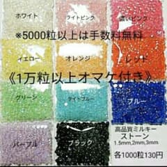 デイブ様❤️専用のサムネイル