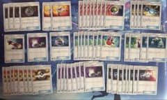 y*i様 ポケモンカード トレーナーズ グッズ まとめ売り レスキュータンカ等のサムネイル