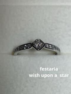 festaria Wish upon a star ダイヤモンド リング #11 - メルカリ