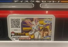 期間限定!ニンフィアガオーレのサムネイル