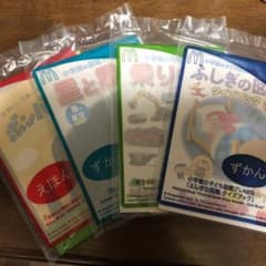 マクドナルド　図鑑&絵本　4点セットのサムネイル