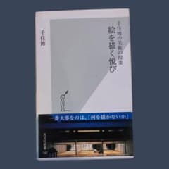 HMPK様 リクエスト 2点 まとめ商品のサムネイル