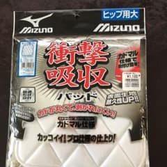 MIZUNO 野球 ヒップパット 大 52ZB00300のサムネイル