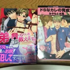 ちほさん専用のサムネイル