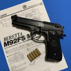 ◉マルシン ピエトロベレッタM92FS 樹脂製 SPG規格適合 未発火モデルガン ◉マルシン ピエトロベレッタM92FS 樹脂製 SPG規格適合 未発火