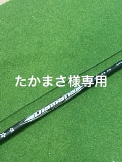 Diamana WB 53 SR 三菱 ディアマナ - メルカリ