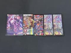デュエマ デアリデモニオ デッキパーツ CRY-S-MAXジャオウガなど計5枚