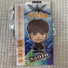三代目J Soul Brothers NAOTO ミニのぼりのサムネイル