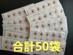 高純度ゲルマニウム　×50袋のサムネイル