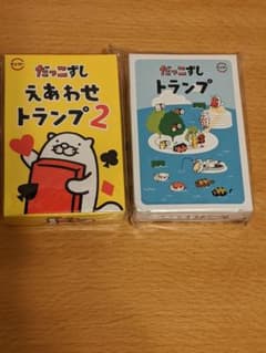 スシロー　トランプのサムネイル