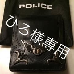 ひろ様専用のサムネイル