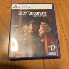 PS5 中古　LOST JUDGMENT 裁かれざる記憶のサムネイル