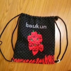 手作りバックのサムネイル