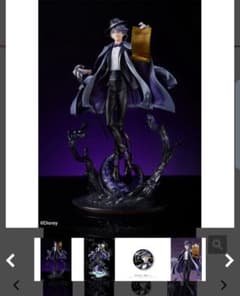 ツイステッドワンダーランド アズール・アーシェングロット フィギュアのサムネイル