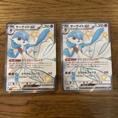 サーナイトex ssr ミュウex sr 3枚セット ポケモンカードゲーム - メルカリ