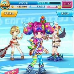 白猫テニスのサムネイル