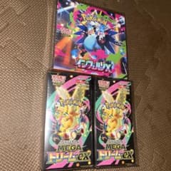 インフェルノX 1BOX メガドリームex 2BOX 未開封 ケース付き - メルカリ