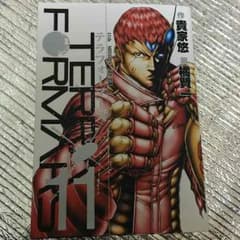 漫画のサムネイル