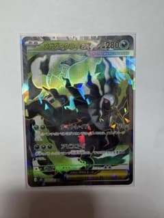 ポケモンカード メガダークライEX SRのサムネイル