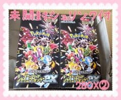 【シュリンク付】シャイニートレジャーex ポケモンカード ハイクラスパック②のサムネイル