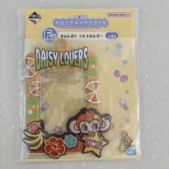 一番くじ ナルミヤキャラクターズ きゅんポケ マルチホルダーのサムネイル