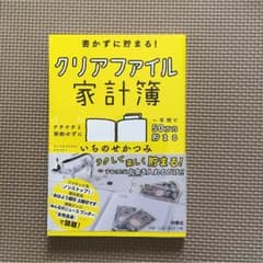 のりこ様専用のサムネイル