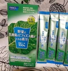 ファンケル 野菜と乳酸菌とビフィズス菌がとれる青汁のサムネイル