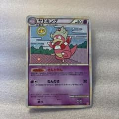 ヤドキング　⭐︎渦巻きホロ有りのサムネイル