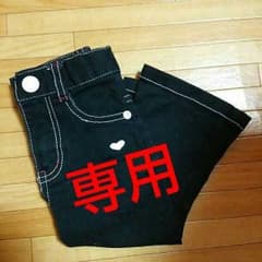 専用出品のサムネイル