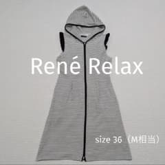 美品 Rene ルネ 袖フリル ボーダー柄 ノースリーブワンピース ジレ