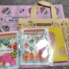 ミスド ポケモン 手帳クーポン(およそ520円分)付きのサムネイル