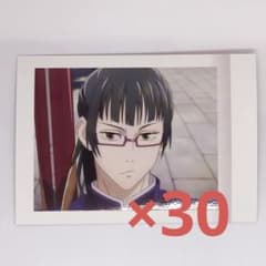 禪院真希 呪術廻戦 ぱしゃこれのサムネイル