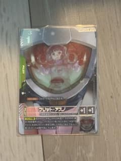 フリット・アスノ　パラレル　ガンダムカードゲームのサムネイル