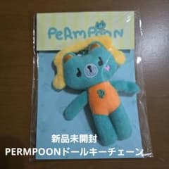 pondphuwin☆PermPoonドールキーチェーン &トレカGMM TV② - メルカリ