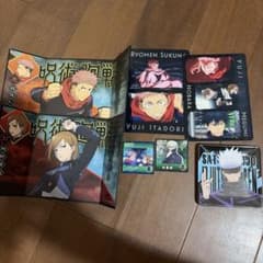 呪術廻戦 グッズ まとめ売りのサムネイル