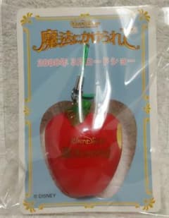 魔弾の名手 エピタフ　メリカリ便 同梱包割！この価格以下無し 2008 魔法にかけられて 特典 ストラップ