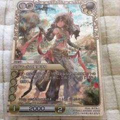 ラストクロニクル 長耳の大幻術家 ファム foil プレミアム ラストクロニクル 長耳の大幻術家 ファム foil プレミアム く日