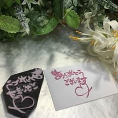 消しゴムはんこ ありがとうございます♡ ハンドメイドのサムネイル