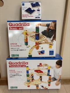 クアドリラ ベーシックセット、ツイスト＆レールセット、ビー玉 