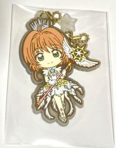カードキャプターさくら　一番くじ　ラバーチャーム