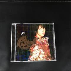 山久智久『怪・セラ・セラ』 CDのサムネイル