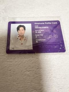 Kiramune Star Club KSC 계속 특전 프로필 카드