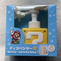 スーパーマリオ ディスペンサーのサムネイル