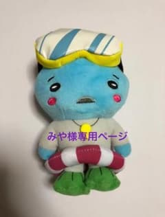 ゆうやせーばぁ 9ぷぅのサムネイル