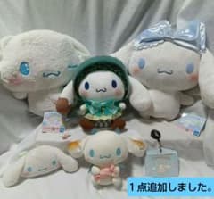 １点追加　サンリオ　シナモロール　ミルク　ぬいぐるみ　パスケース　etc.　８点